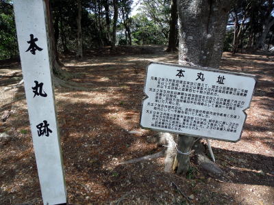 高天神城頂上