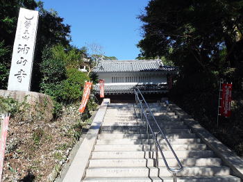 油山寺