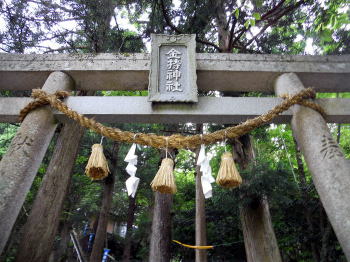 金持神社鳥居