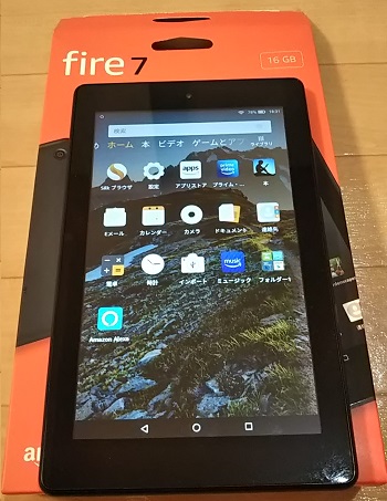 安物のKindle Fire7