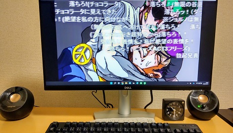 dellのディスプレイ