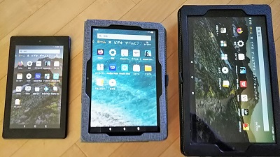 Kindle３つ