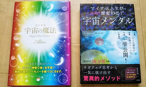 キラキラ☆ハッピー系２冊