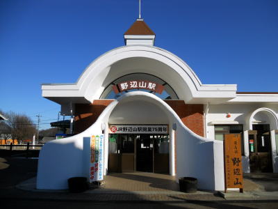 日本一高い野辺山駅